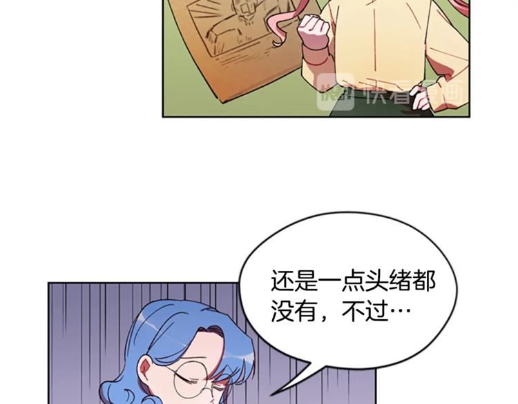 第6话 怂怂的混混65