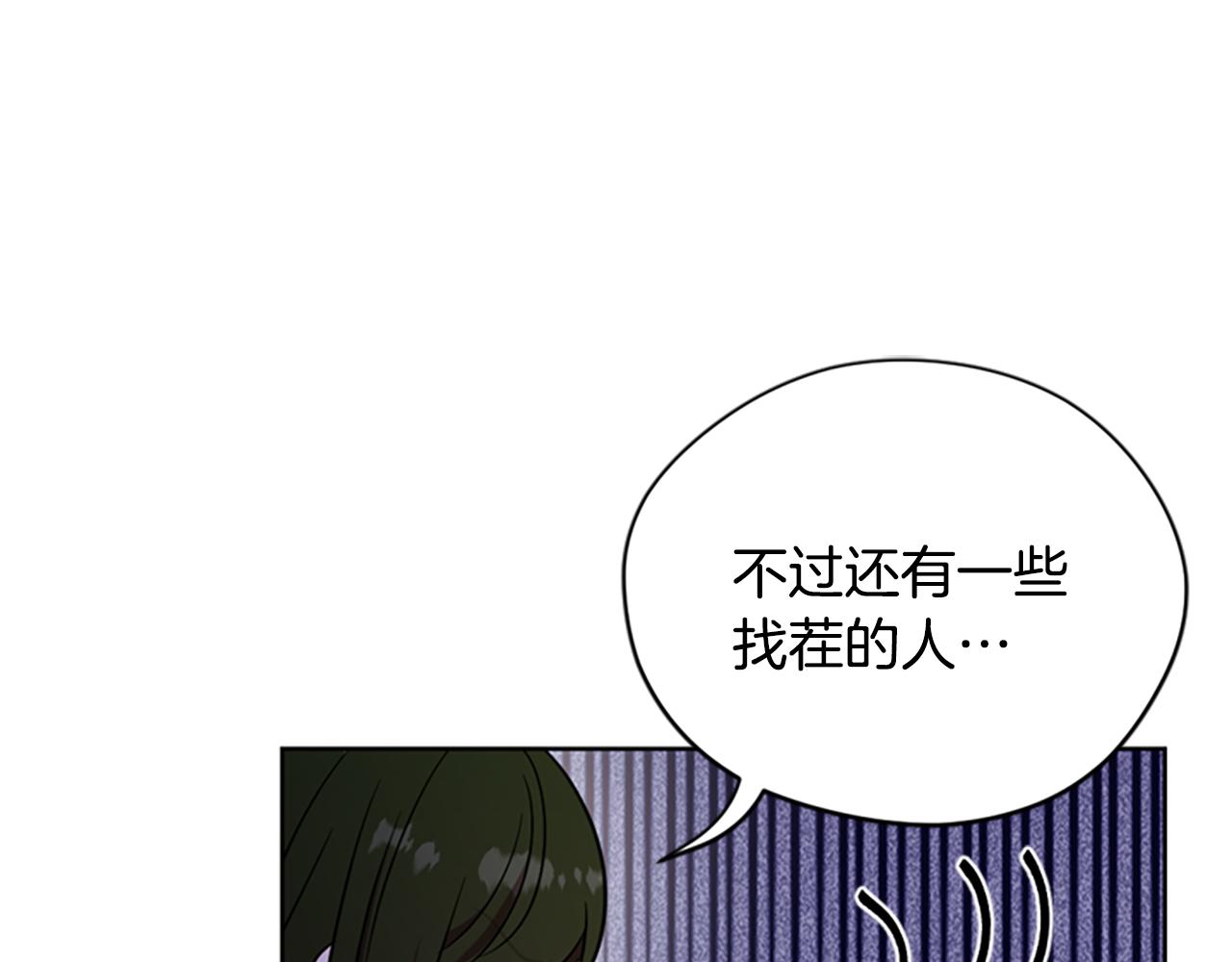 第117话谈判78