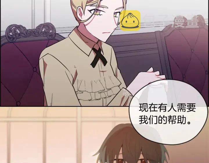 第83话 玩游戏19