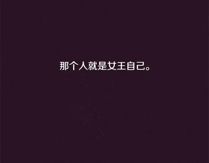 第33话 史无前例76