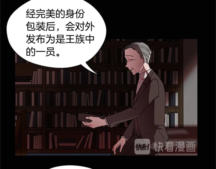 第3话 正值盛夏59