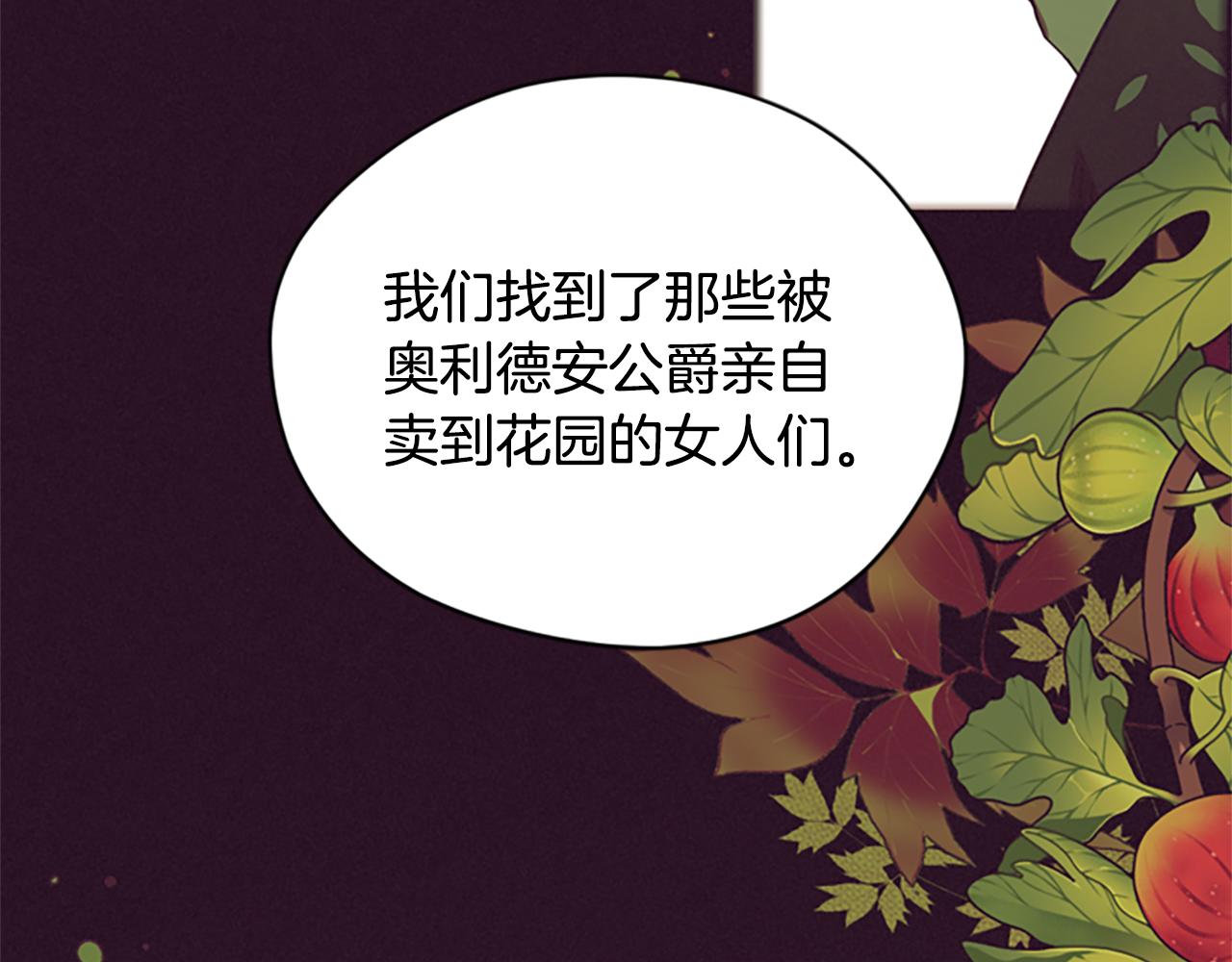 第118话最后的决战65