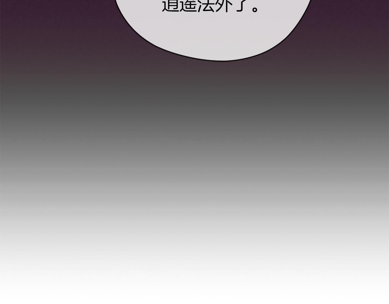 第105话 完美武器86
