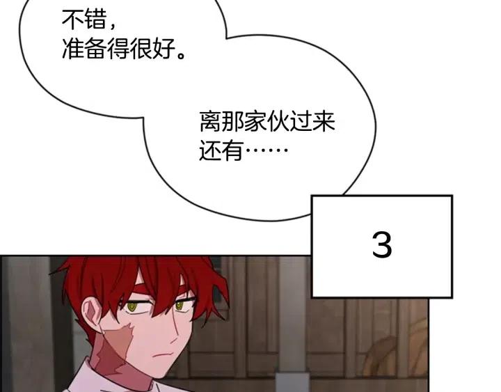 第38话 忍着52