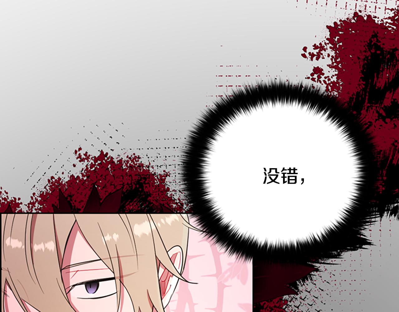 第119话弹劾提案136