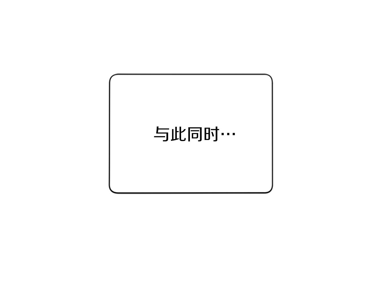 第111话坠入深渊98