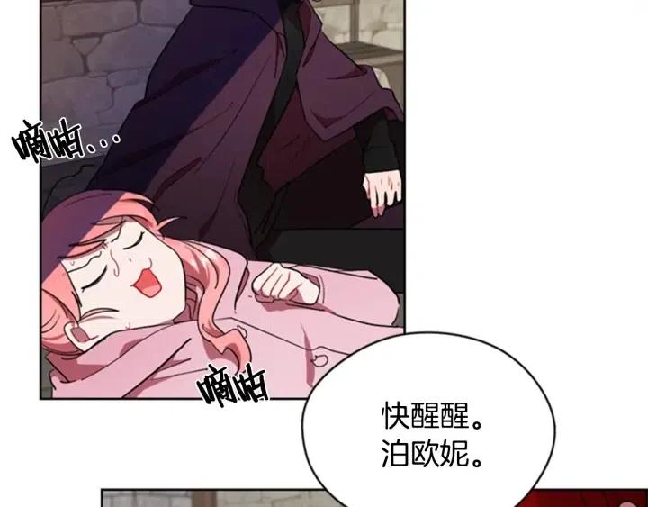 第33话 史无前例9
