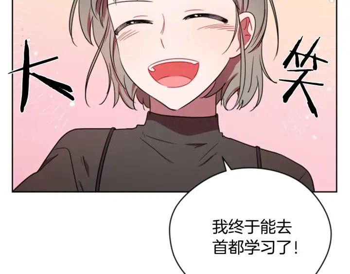 第29话 科研经费25