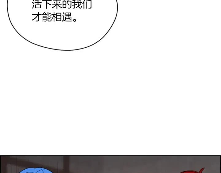 第35话 不正之风66