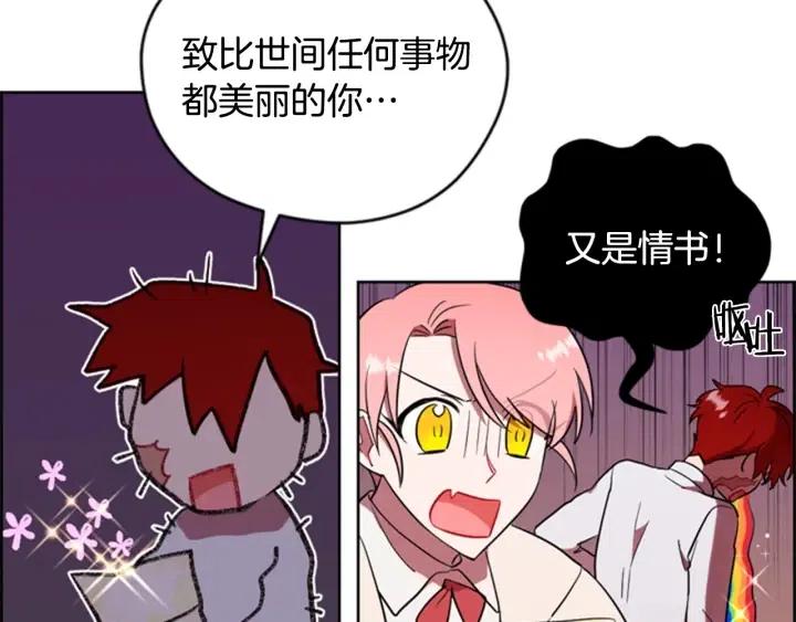 第74话 正义很难实现101