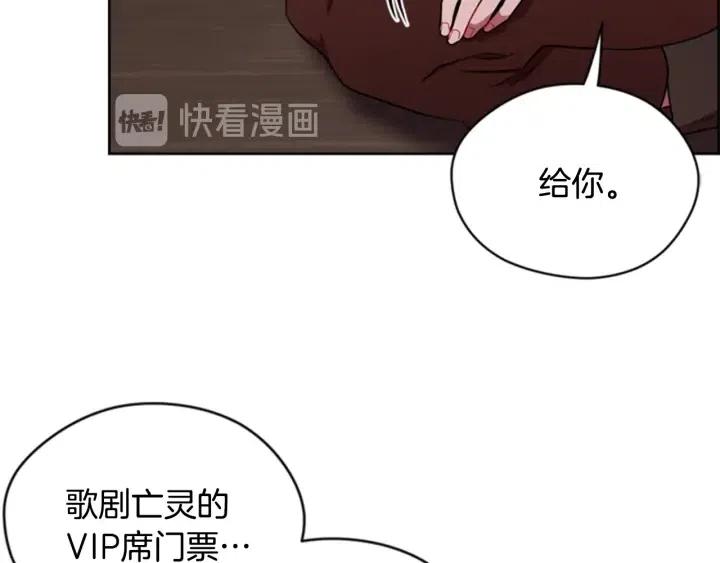 第71话 奇怪的小女孩43