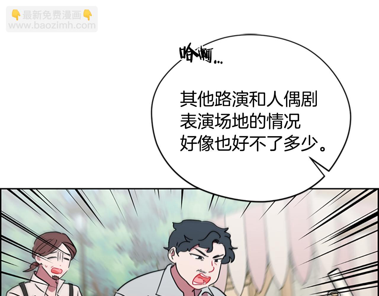 第115话弹劾公爵136