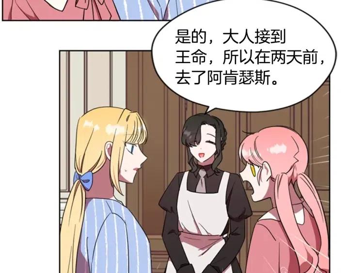 第30话 突然的测试4