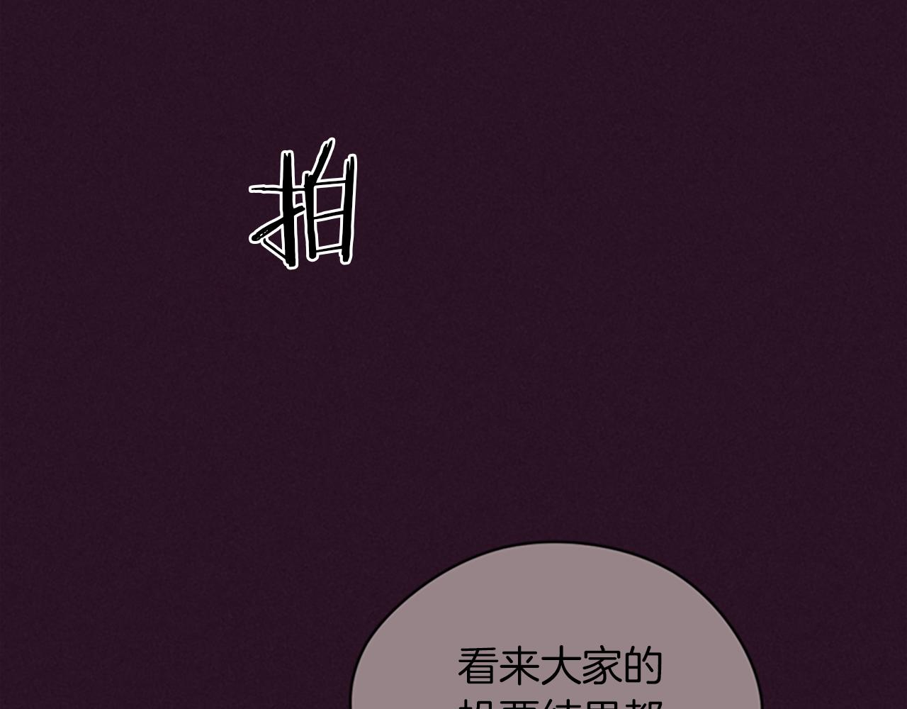 第123话扳倒公爵16