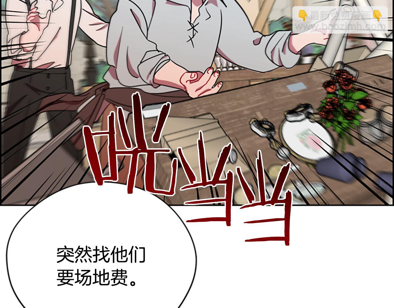 第115话弹劾公爵137