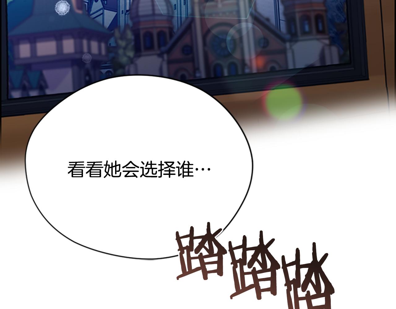 第115话弹劾公爵82