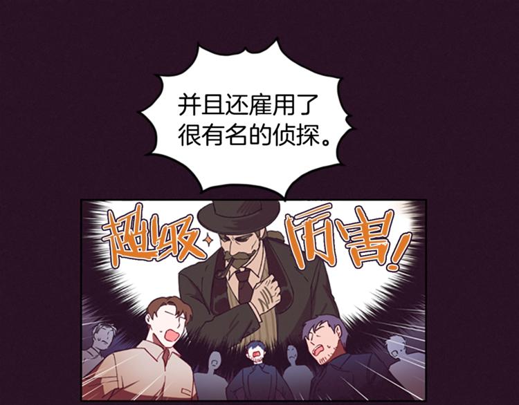 第5话 怪盗巴伦40
