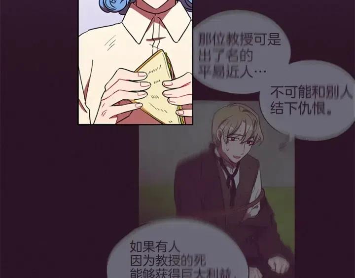 第45话 书之命案63