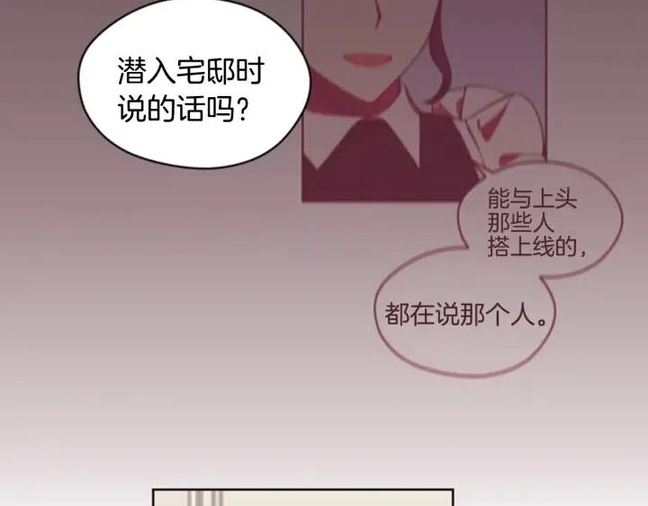 第17话 我们合作吧57