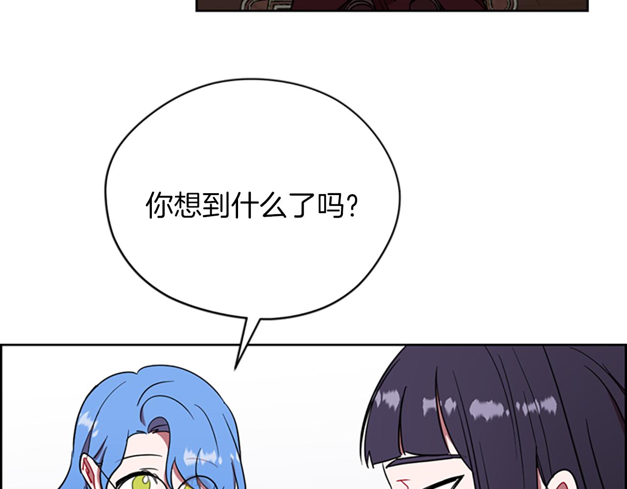 第111话坠入深渊54