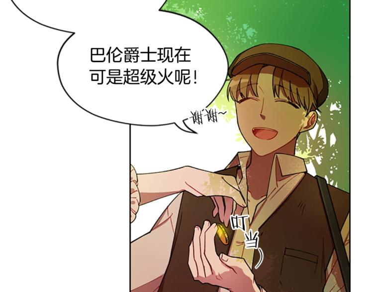 第4话 警察局惊魂40