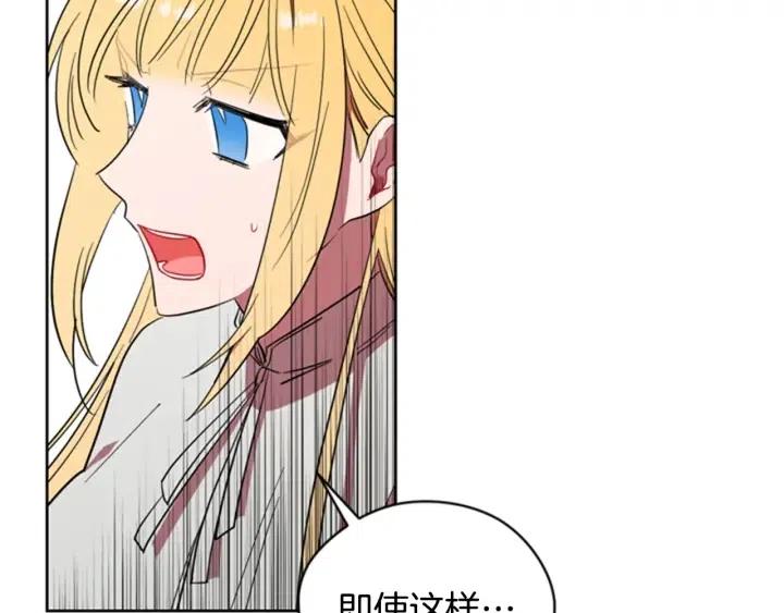 第74话 正义很难实现46