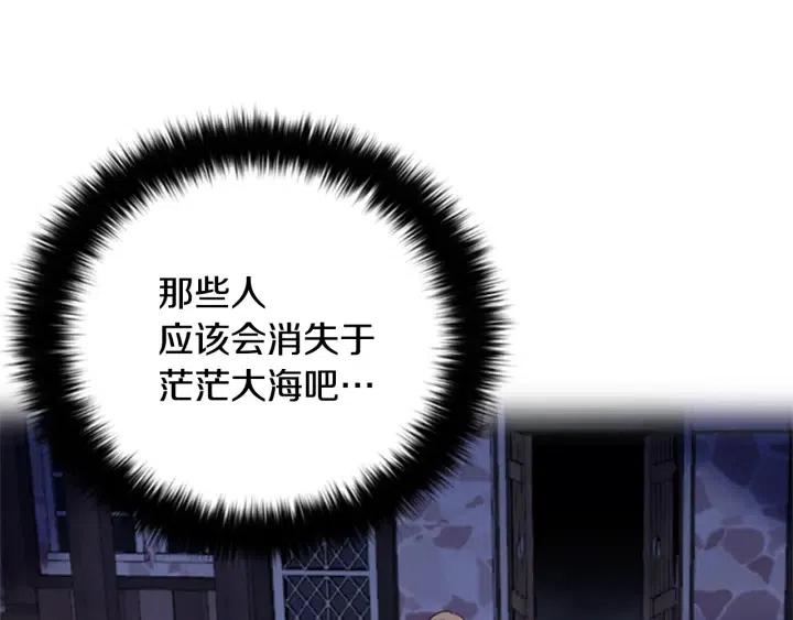 第85话 天才的灭亡130
