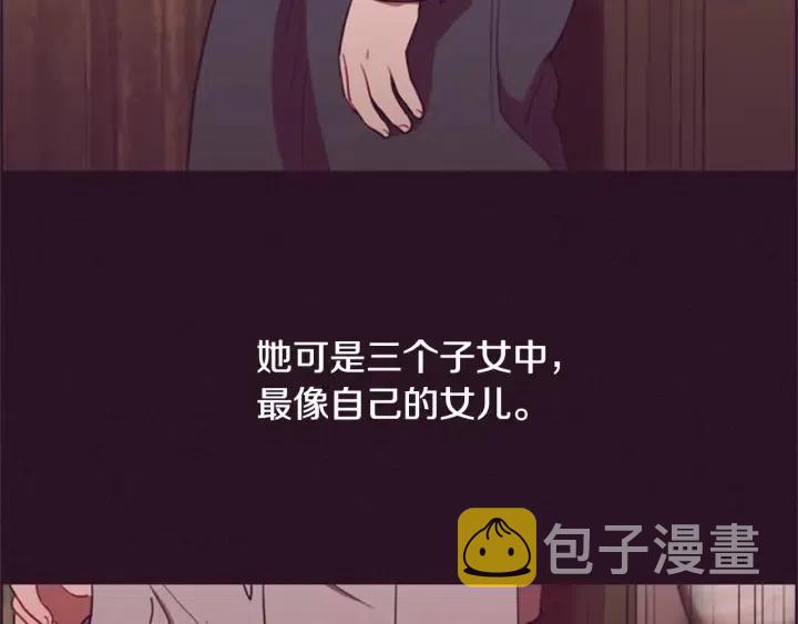 第92话 智谋家104