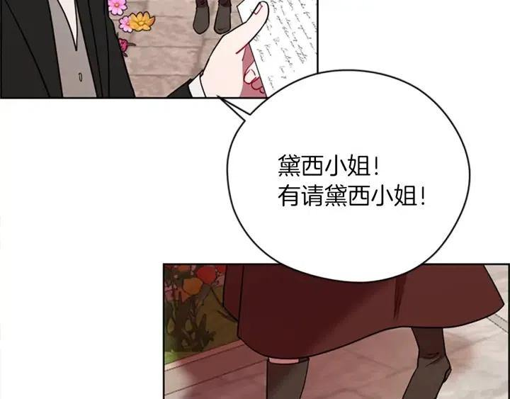 第96话 女王选拔赛107