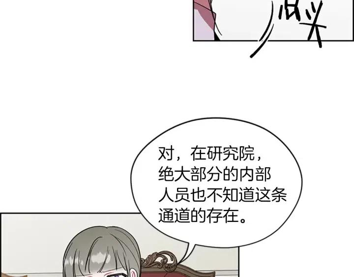 第41话 轰动全国27