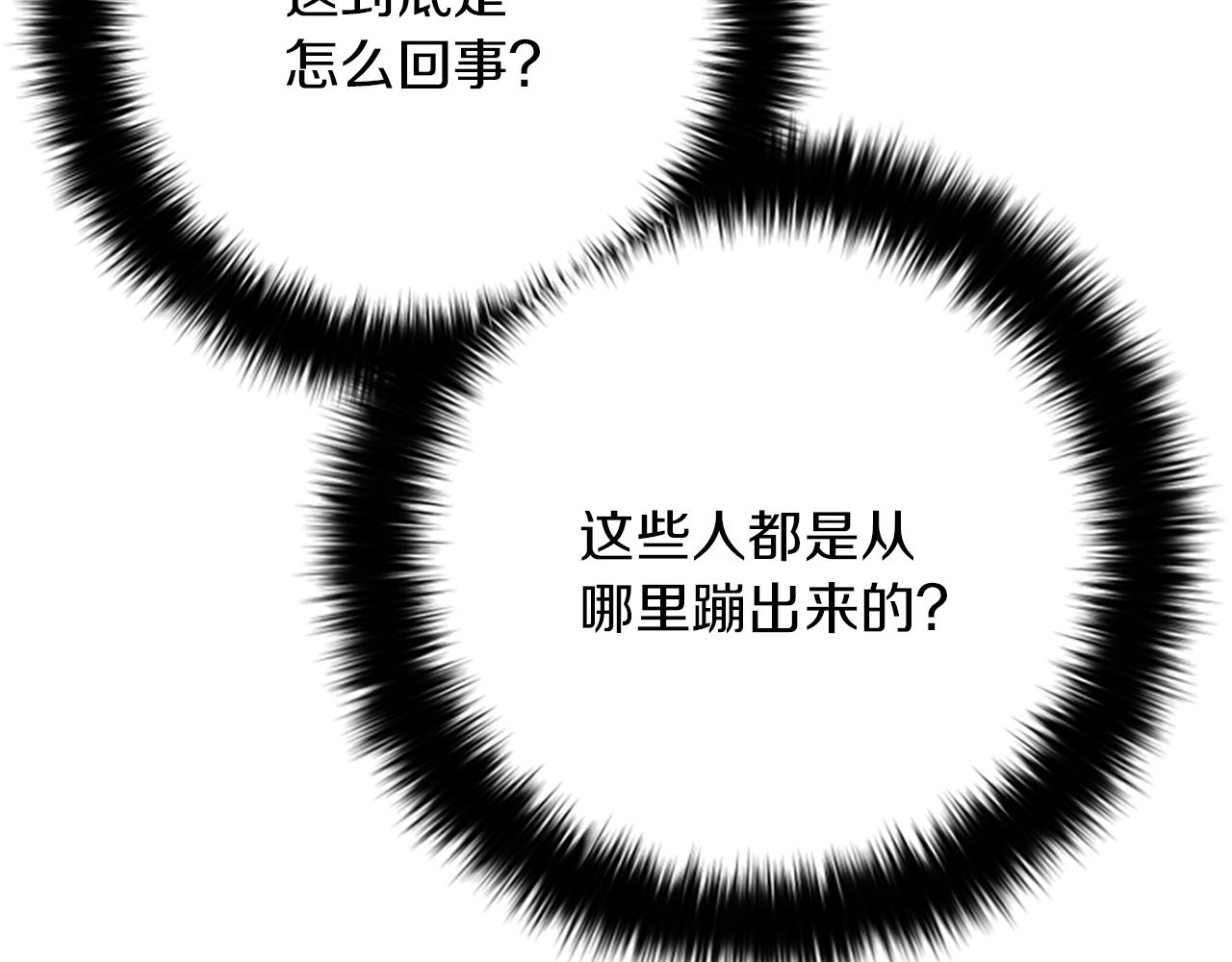 第122话最后的反击15