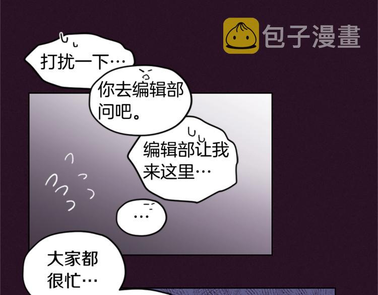 第5话 怪盗巴伦69