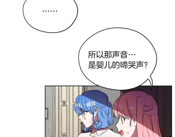 第45话 书之命案22