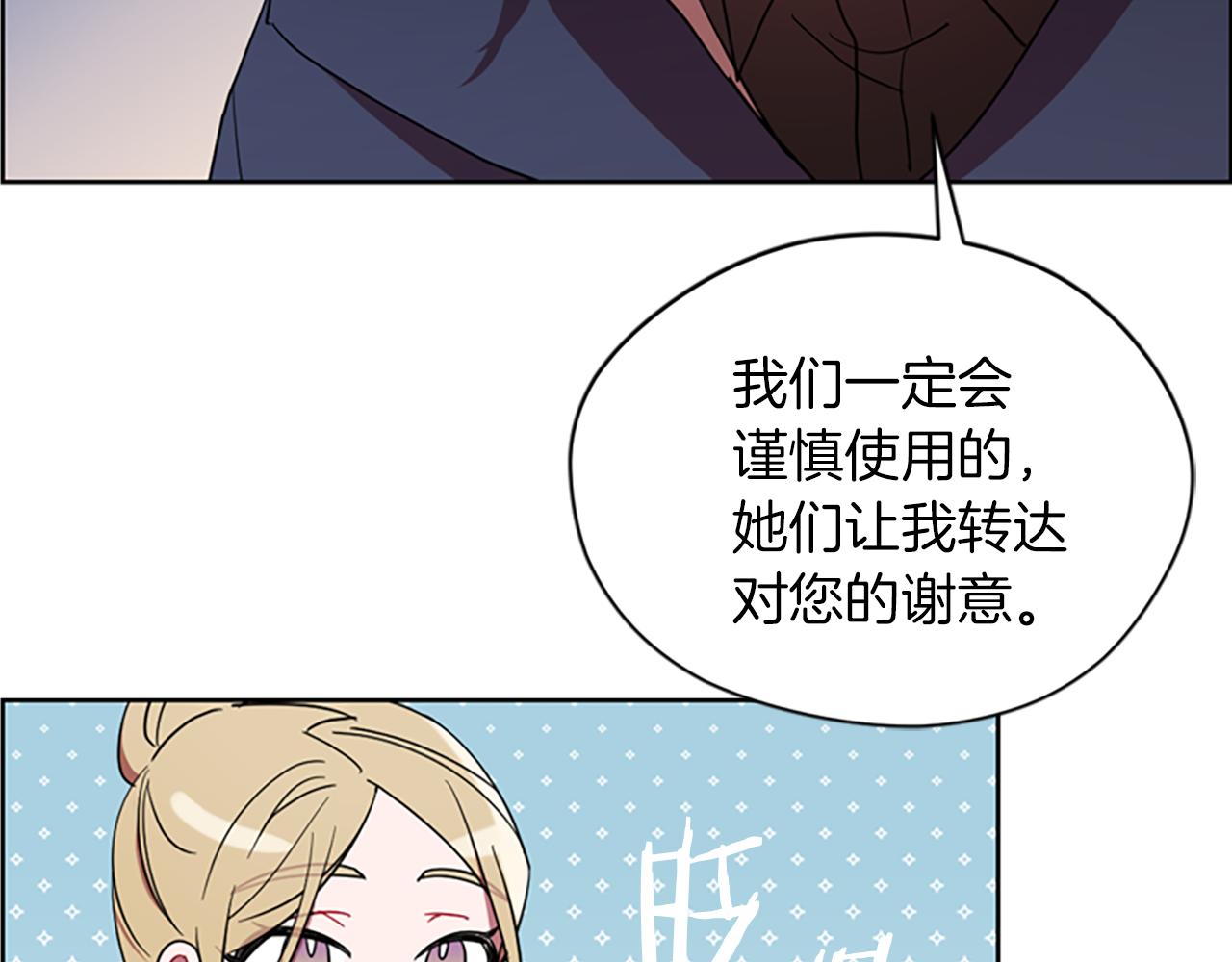 第107话 等待35