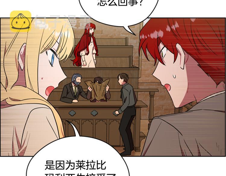 第63话 混乱的庭审86