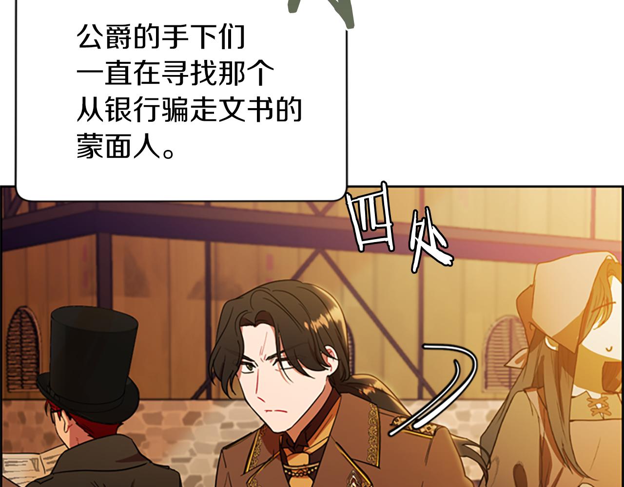 第111话坠入深渊93