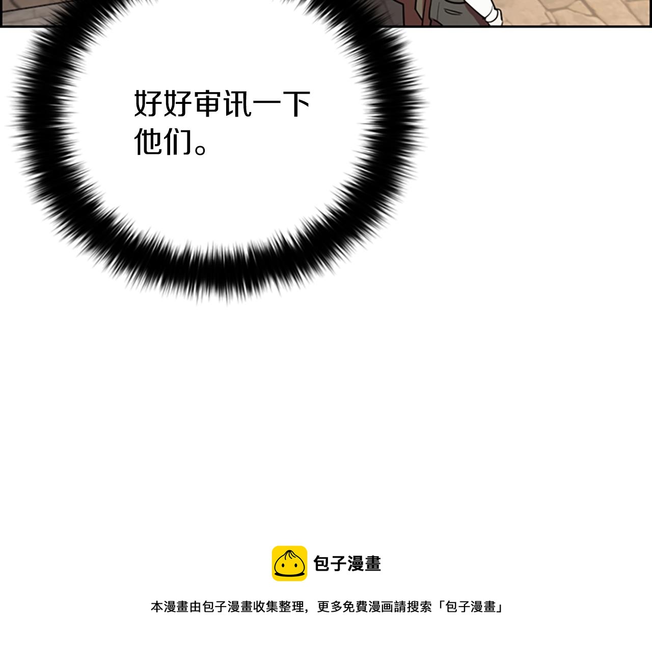 第104话 作品90