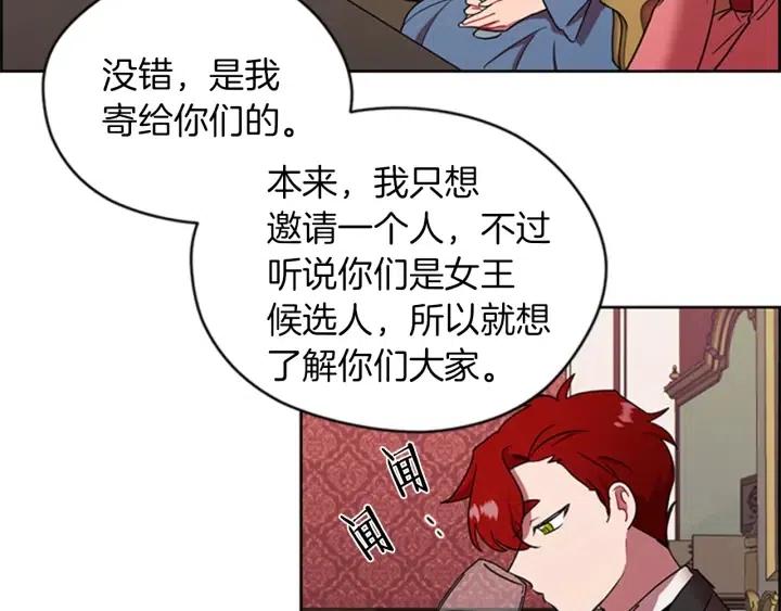 第78话 遇到变态86