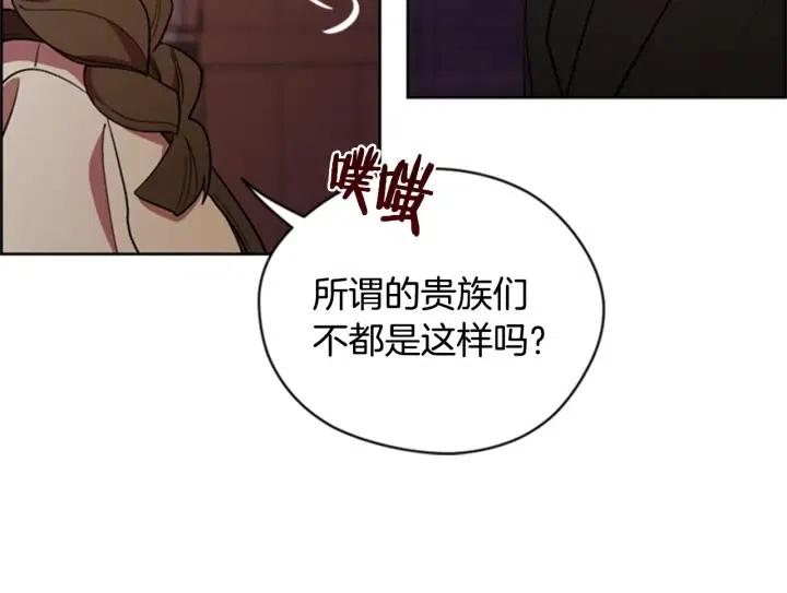 第92话 智谋家21
