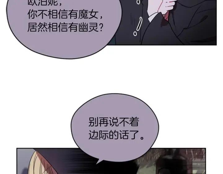 第19话 我手中的剑66