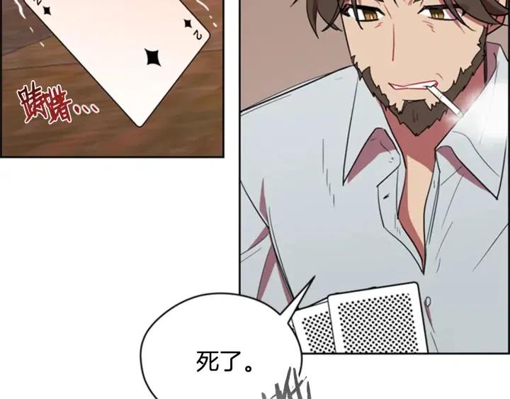 第84话 隐居高手6