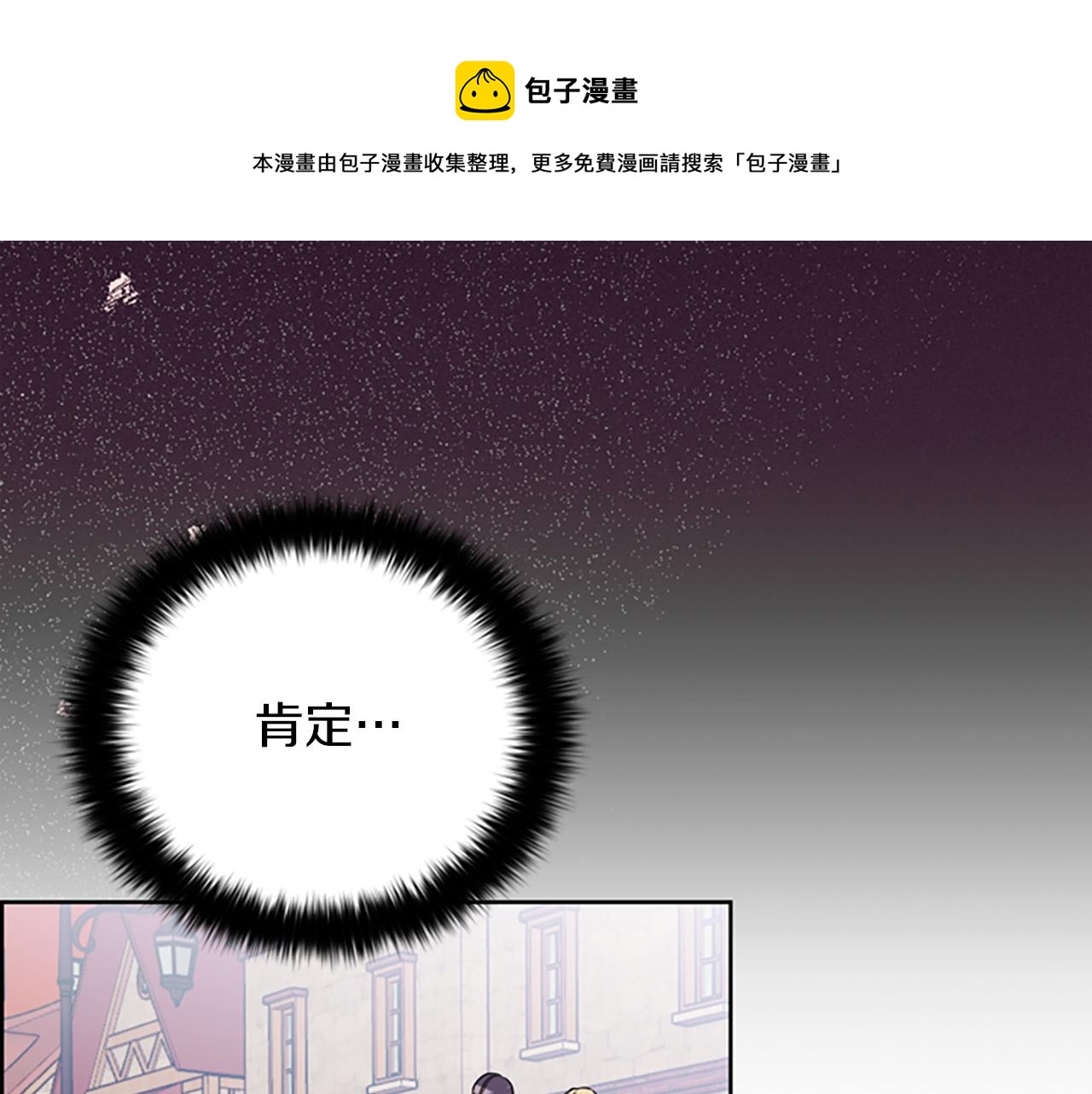 第104话 作品80
