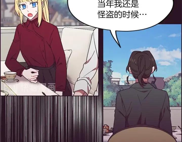第49话 放下不管25