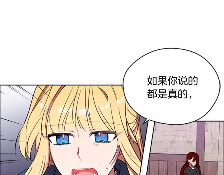 第36话 一场革命28