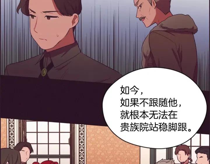 第76话 暴富的秘密53
