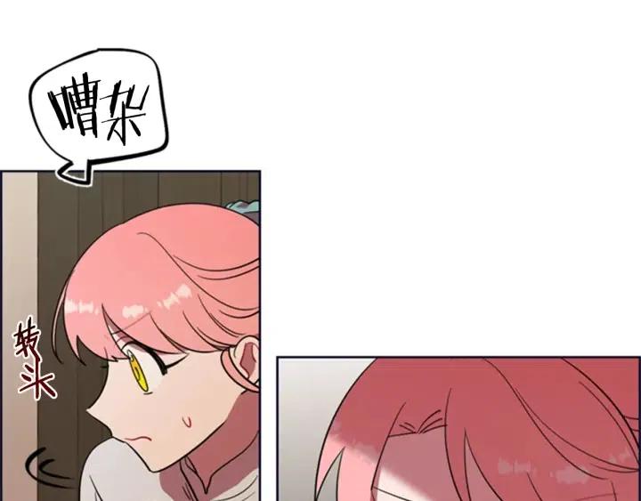 第90话 疯女人65