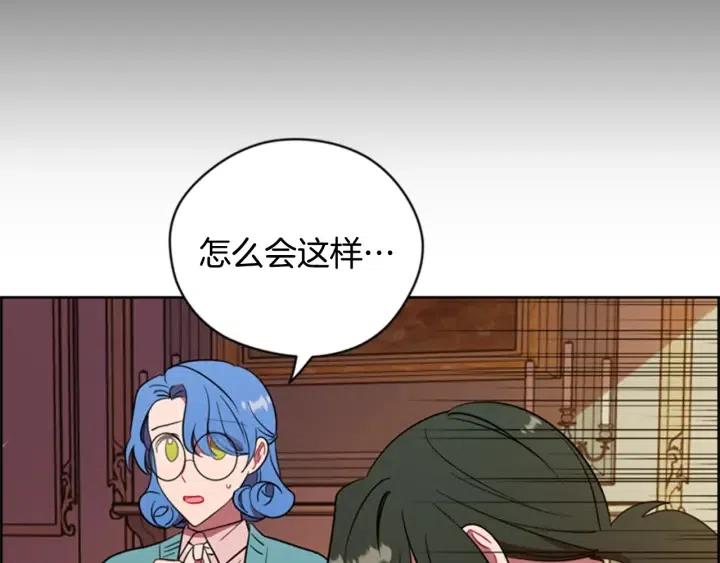 第73话 奇怪的花店87