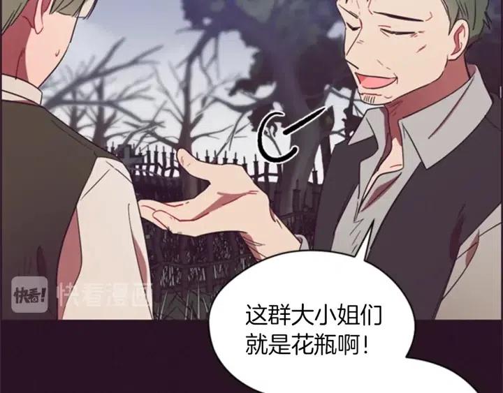 第19话 我手中的剑17