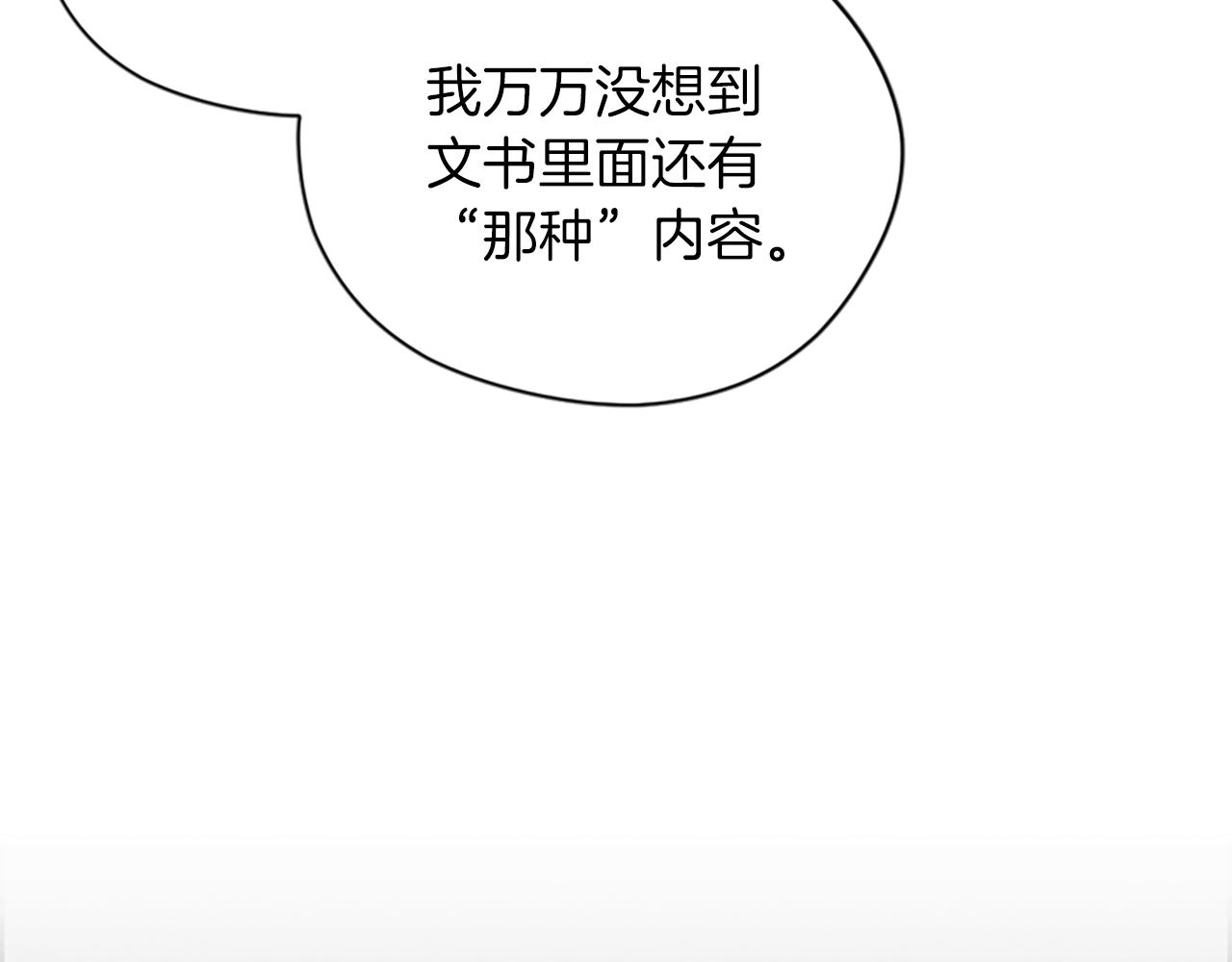 第112话反击140