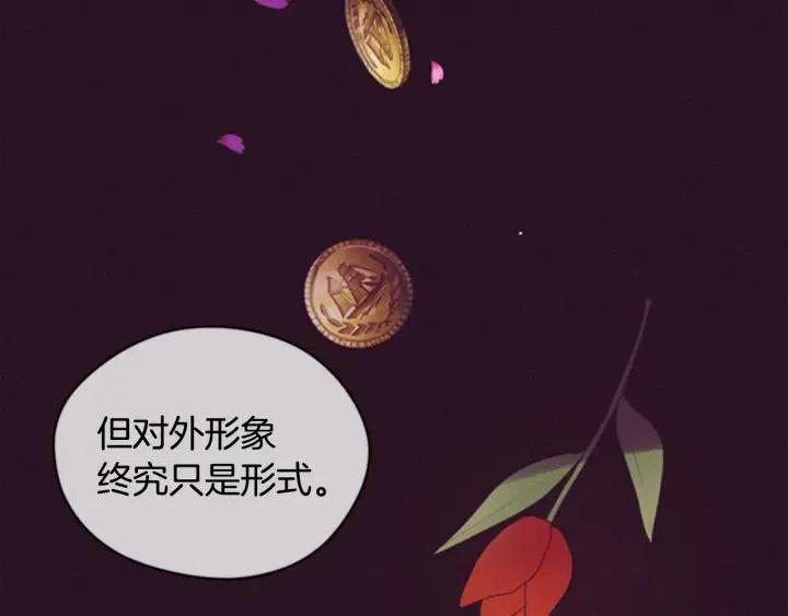 第82话 求婚146
